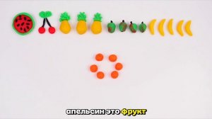 🍏🍓🍌Учимся считать до 10. Учим ягоды, фрукты и овощи.