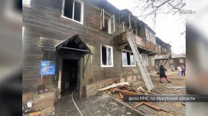 Режим повышенной готовности ввели в Братске после пожара в 16-квартирном доме