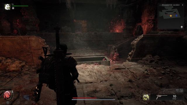 Remnant 2 - 3 прохождение
