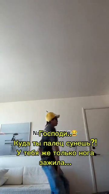 РМ побереги себя...