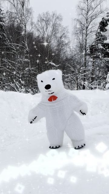 🐻❄️✨Танцуют ВСЕ! 💃🕺