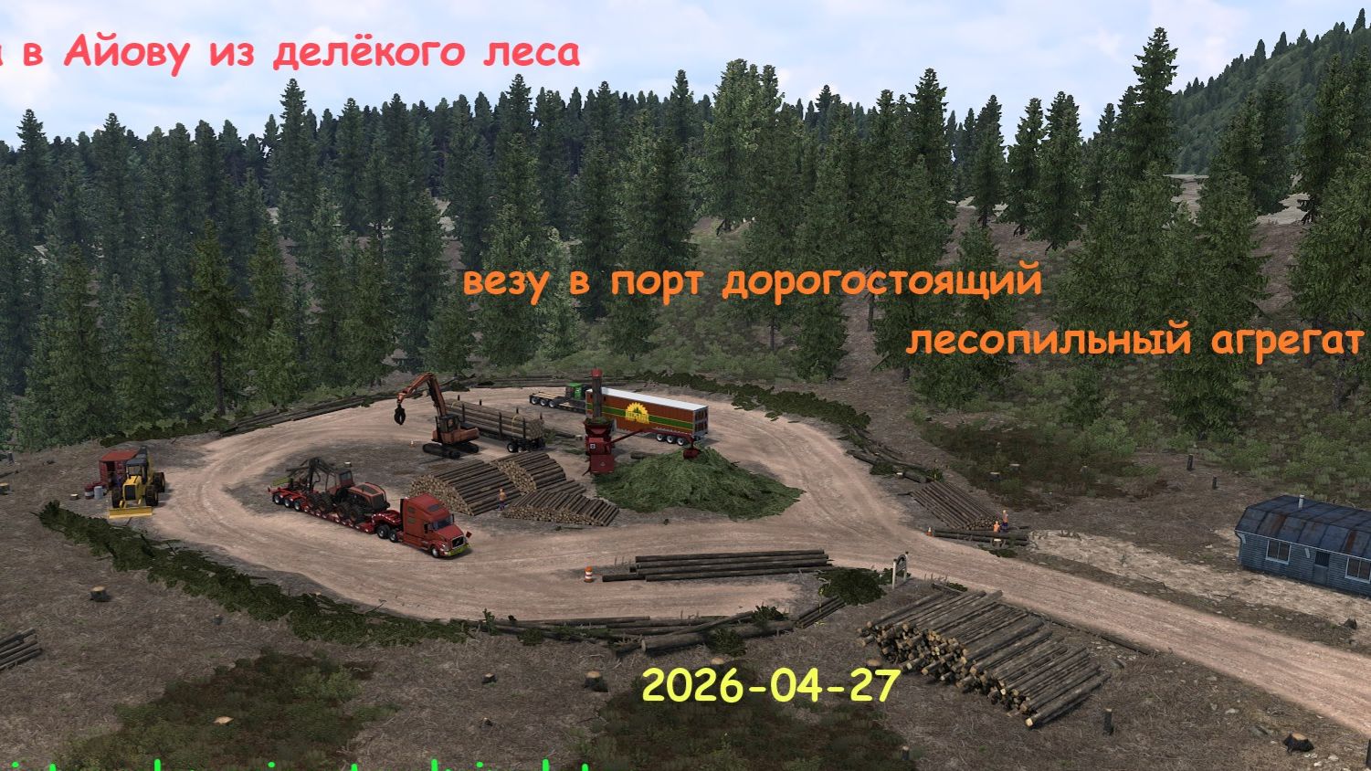 American Truck Simulator /BigRig Travel/ в сторону Илиноя / доставка 1158