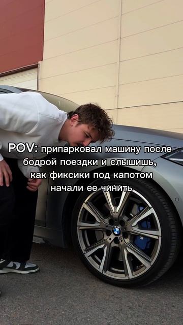 Фиксики под капотом