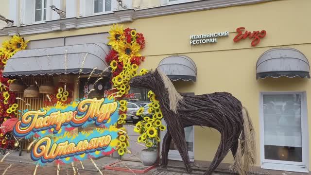 23.04.26Ярославль -новые вкусы