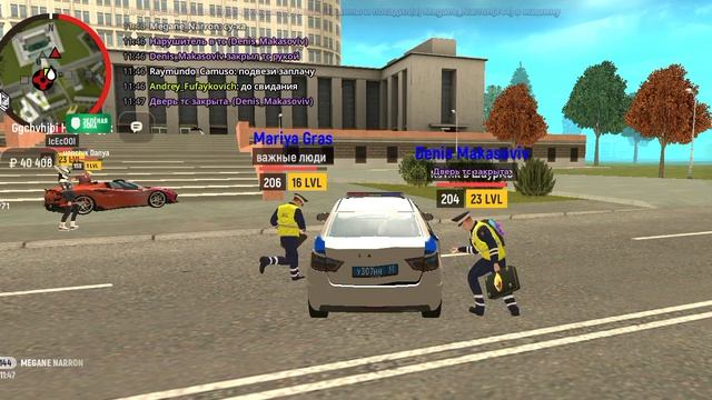 меня забрали копы