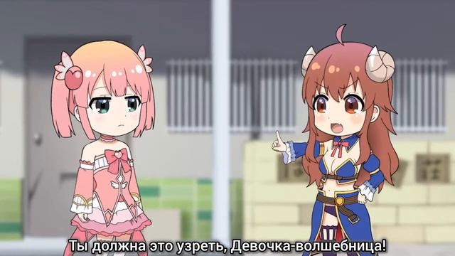 Городская дьяволица Мини-аниме  Machikado Mazoku Mini  1 сезон 6 серия