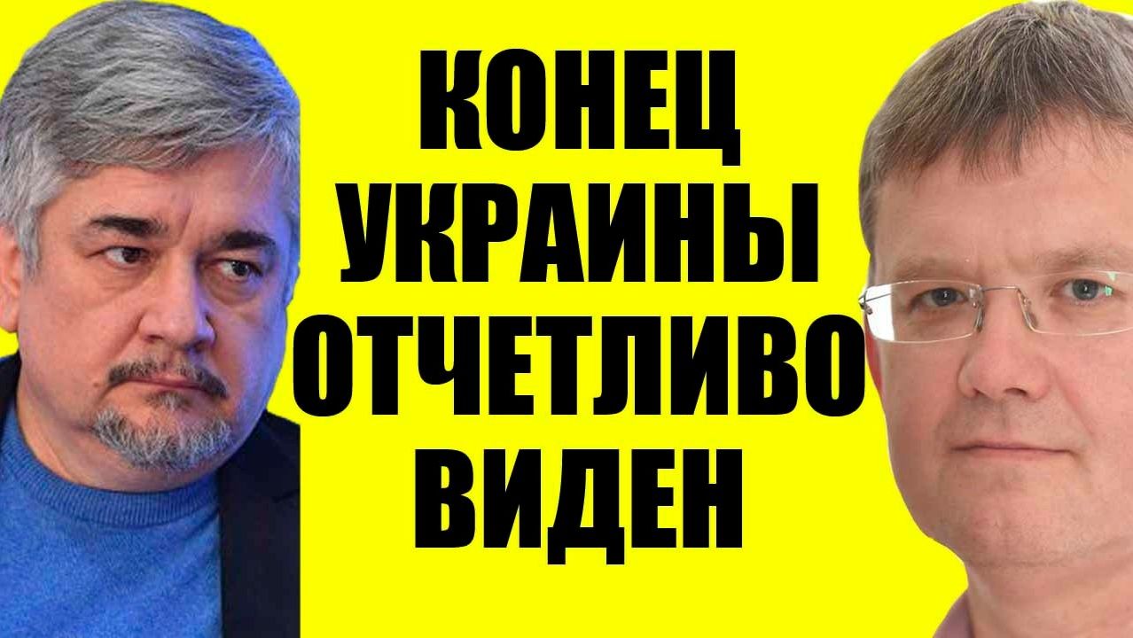 Мардан - Об Украине и Иране