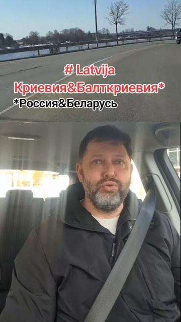 Раша вина ваша