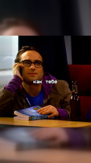 Теория Большого Взрыва  СЕКРЕТ Шелдона раскрыт!  Пенни нашла письма Бабуленьки 