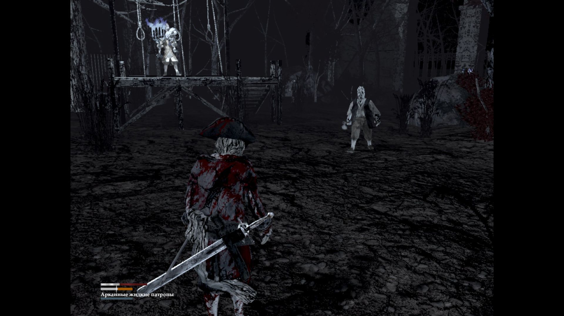 Нет отдыха для палача No Vacation for an Executioner Demo