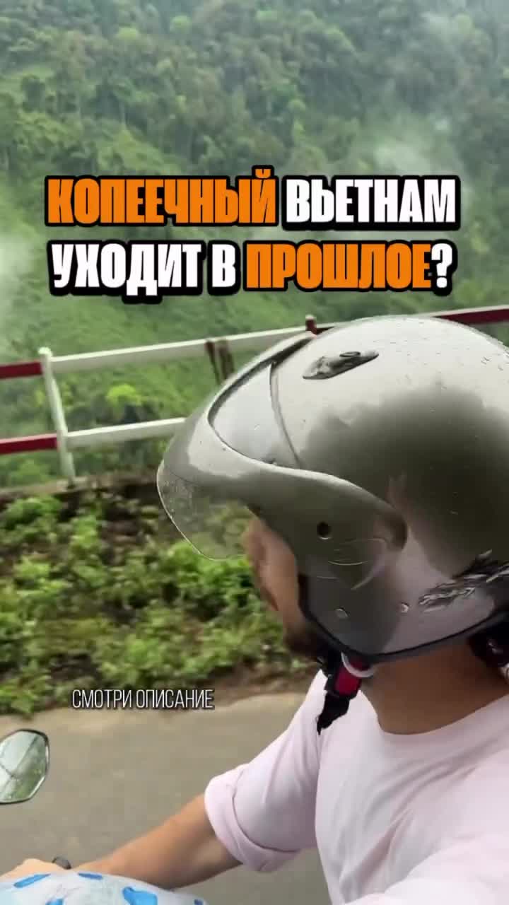 Вьетнам уже не супер-бюджетная страна! Весна принесла туристам несколько серьезных вызовов к кот...