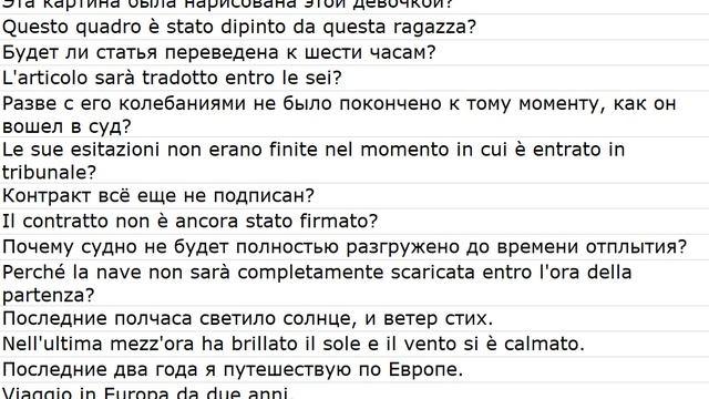 Tratto Da Frasari 0014