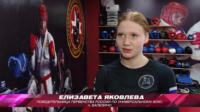 Территория Спорта 30.04.2026