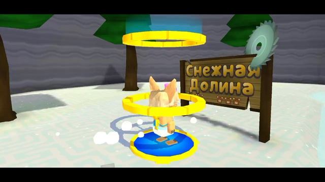 Играю в мишек часть 7