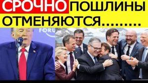 СРОЧНО Сделка по Гренландии  США и НАТО заключили соглашение Путин ответил Трамп