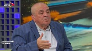 29.04.2026 | Доброе утро, Осетия!