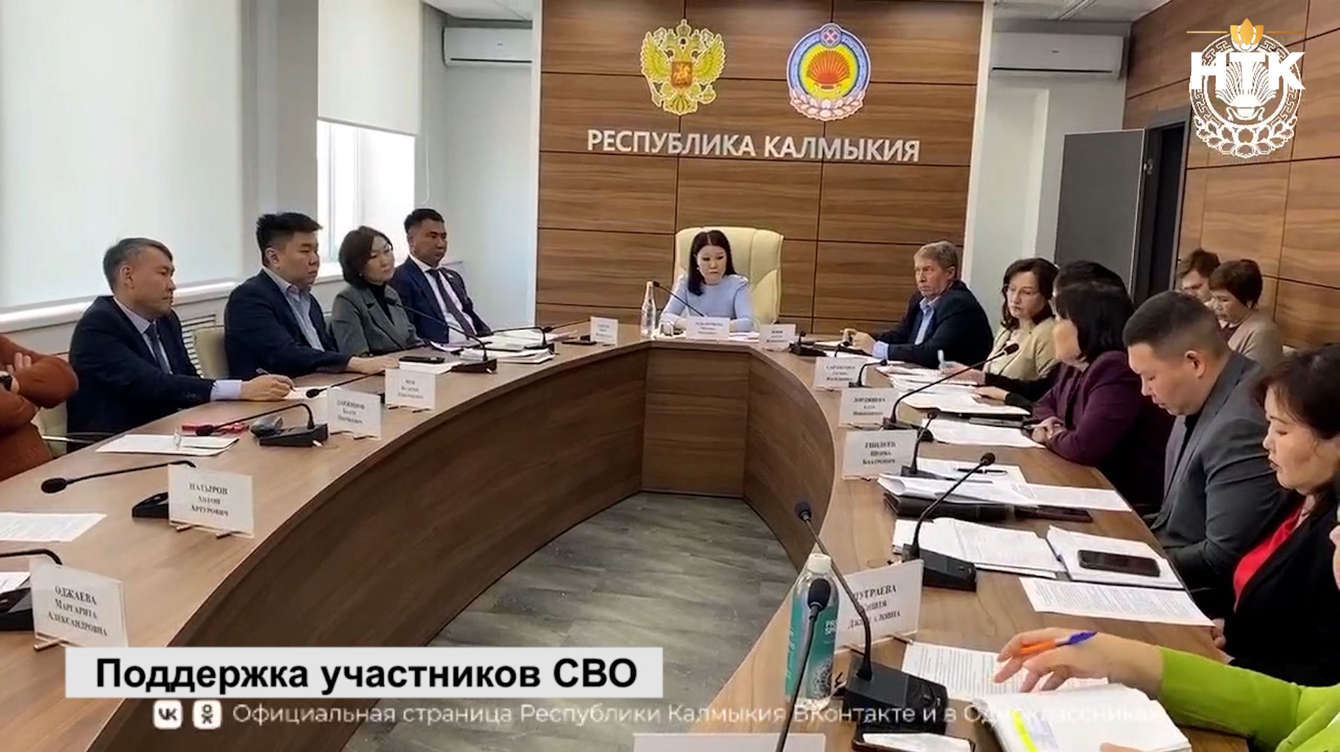 Оказание услуг участникам СВО