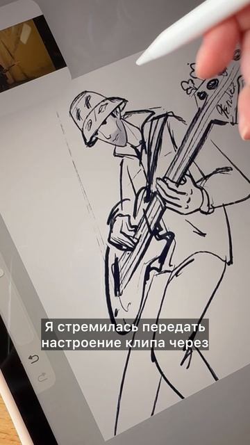 Рисую обложку для музыкального сингла