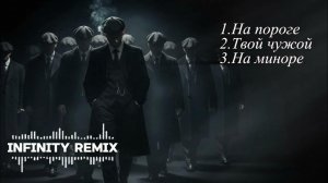 Музыка в машину 2026 🏎️ Night Drive & Deep House Remix