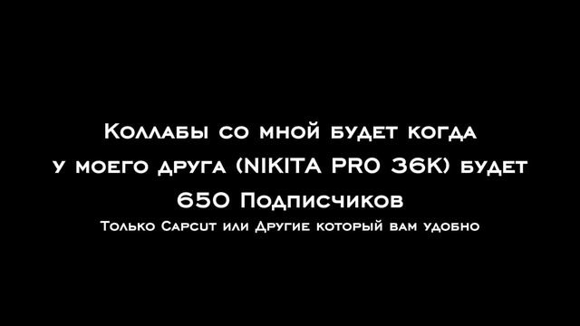 Послание от моего друга со школы! Скоро с ним коллаба!