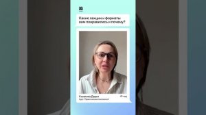 Мечта в 40 лет: как стать психологом, воспитывая троих детей | Отзыв об обучении в Smart