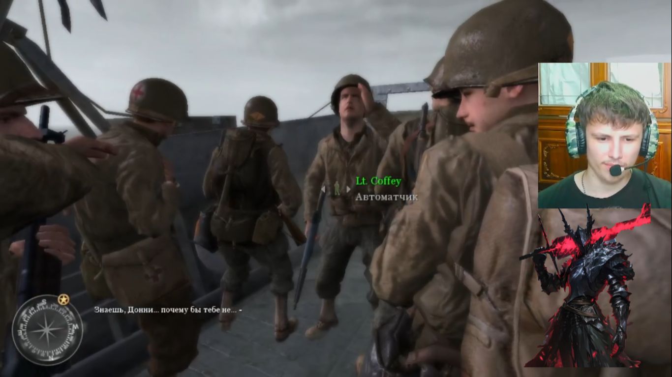 тёмный рыцарь. кампания за Америку.1голова Битва за Пуэн-дю-Хок в Call of Duty.2.1 серия.