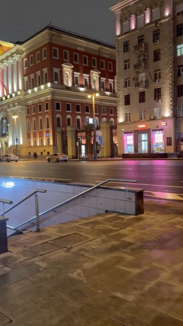 Прогулка по Тверской улице в Москве ч.2