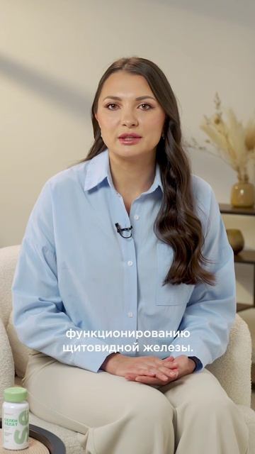 БАД «Селен Хелат»