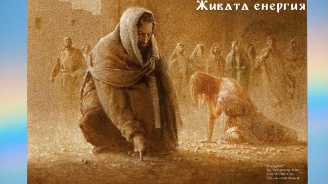 Живата енергия - 22.05.1921- НБ - Петър Дънов