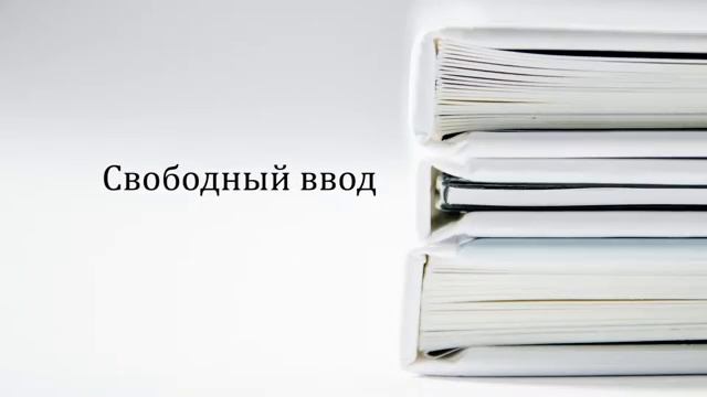 Автонастройки Word которые лучше отключить