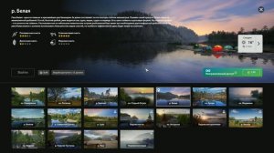 Russian Fishing 4 24 серия фармил окуней на остроге