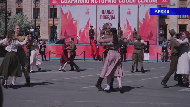 Первая репетиция «Вальса Победы»