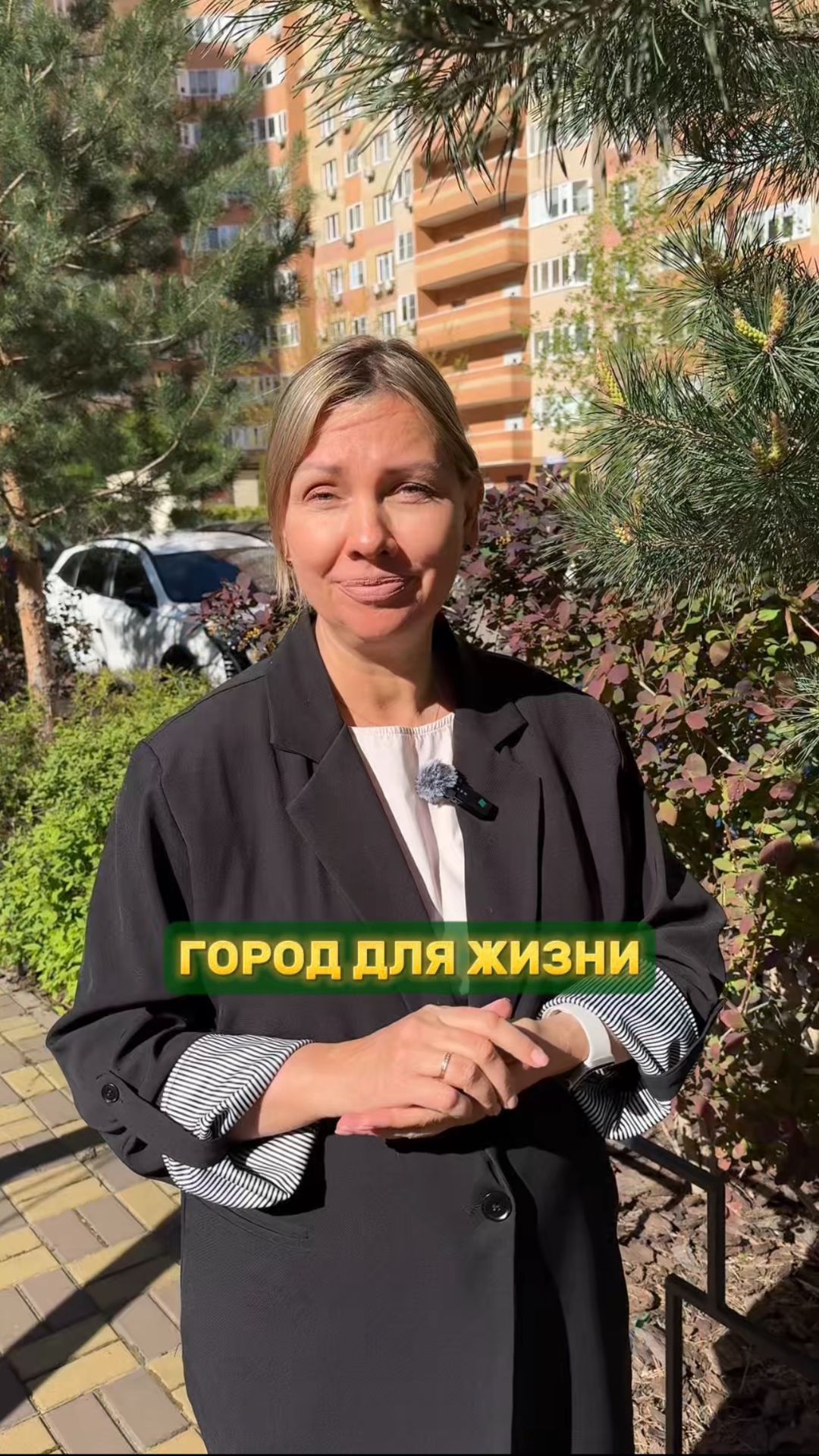 Стоит ли переезжать в Славянск-на-Кубани 🤔 смотреть онлайн