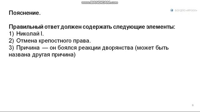 История. Анализ исторической ситуации. Кабдушева Н.А.
