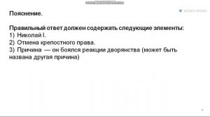 История. Анализ исторической ситуации. Кабдушева Н.А.