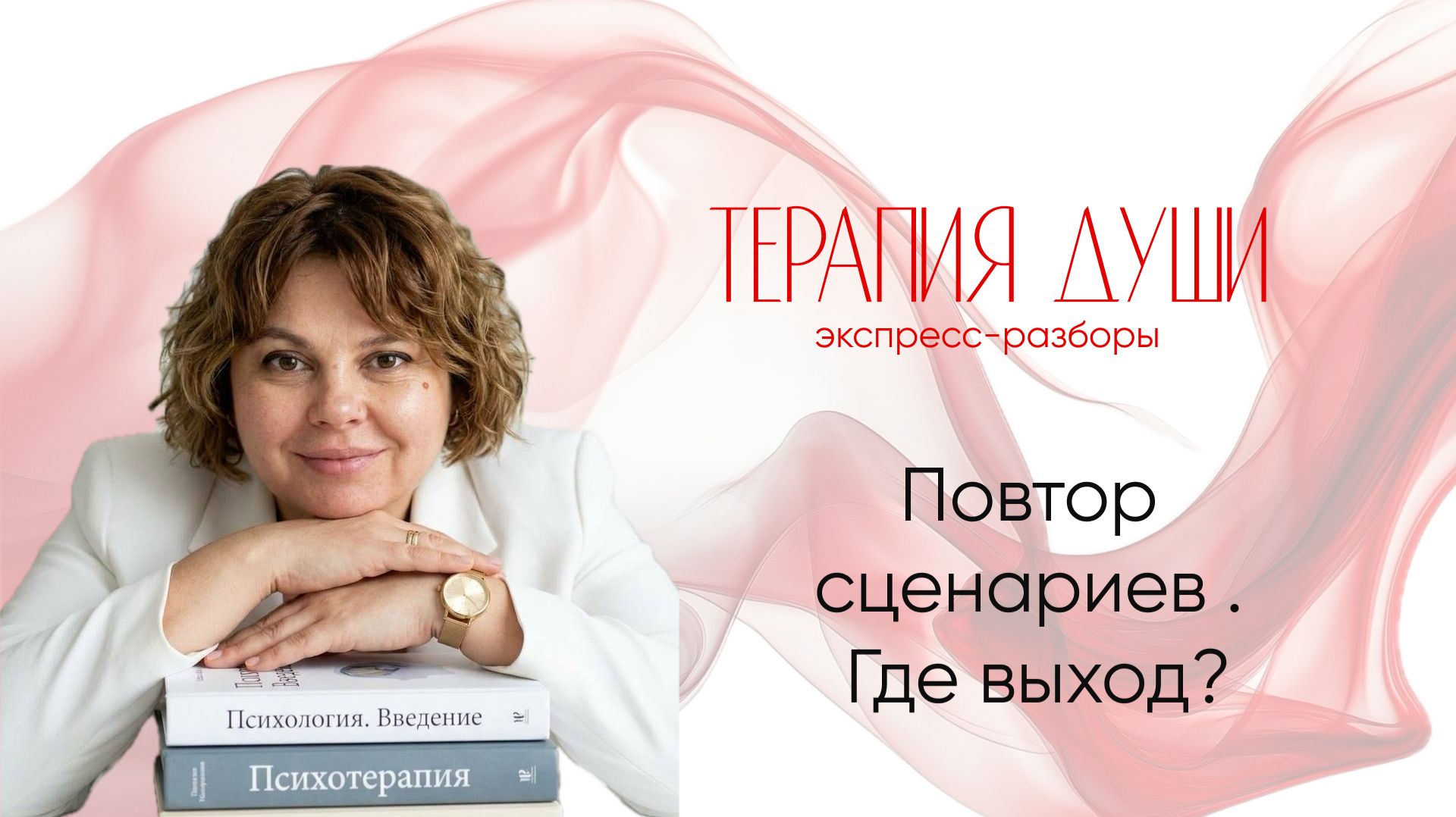 Разборы. 29 апреля.