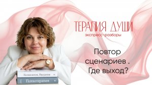 Разборы. 29 апреля.