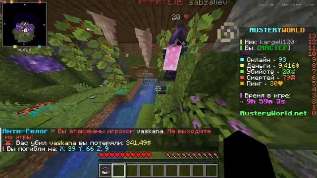 ИГРАЕМ С ДРУГОМ НА МИСТОРИ ВОРЛД