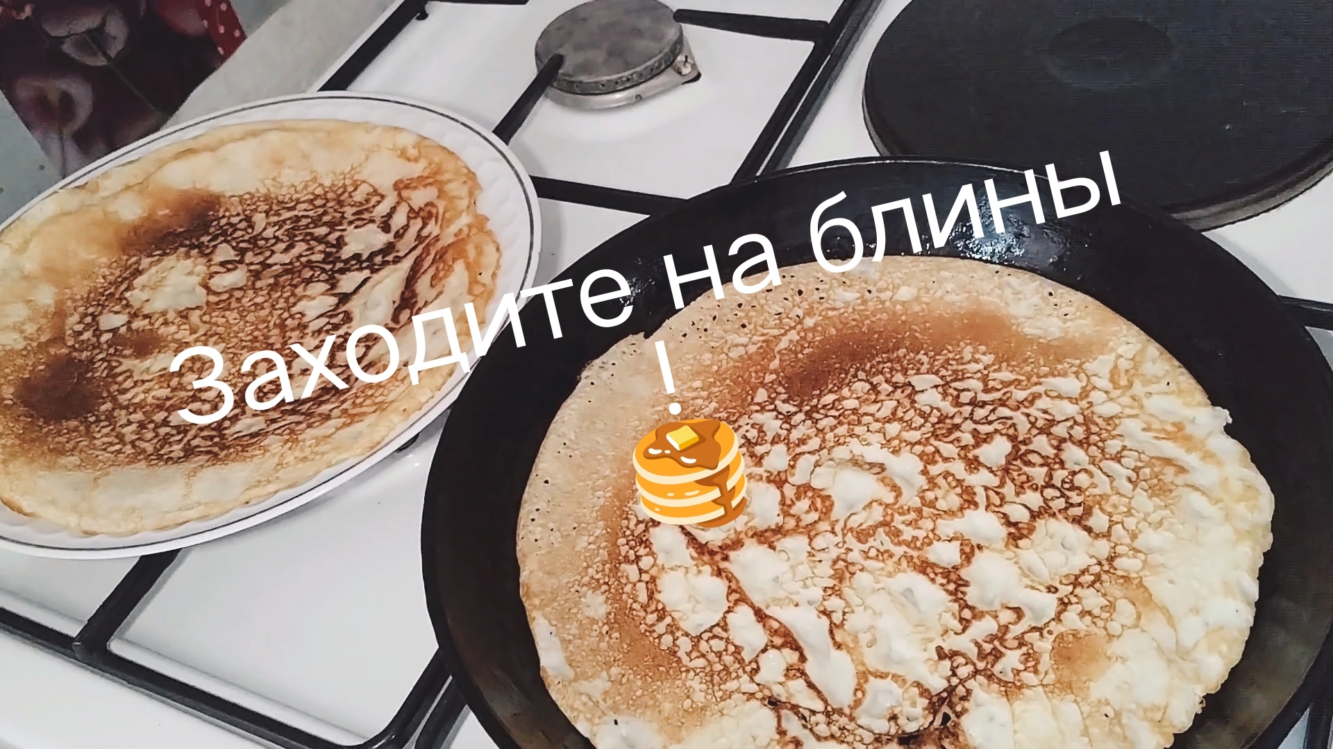 Мишкина радость! У нас, блины! 🥞 Смешные животные.  29-04-2026