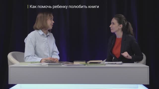 Известия. Владимир: Тема - Как помочь ребенку полюбить книги