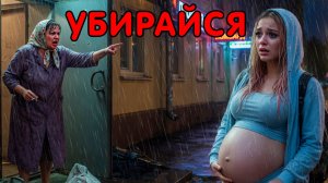 История беременной девушки, которую предала собственная мать!