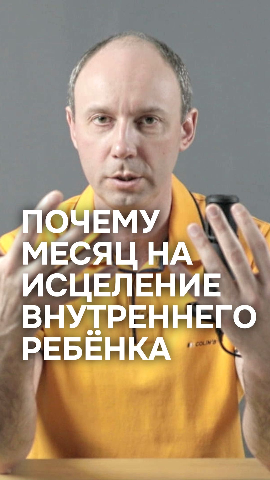 Медитация на внутреннего ребёнка  почему необходим месяц работы