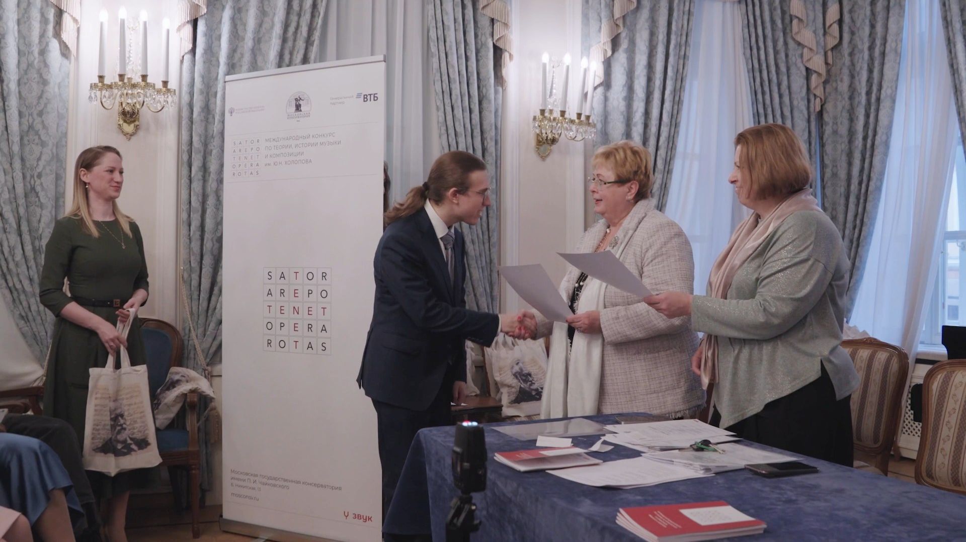 XX конкурс имени Ю.Н. Холопова. Фрагменты