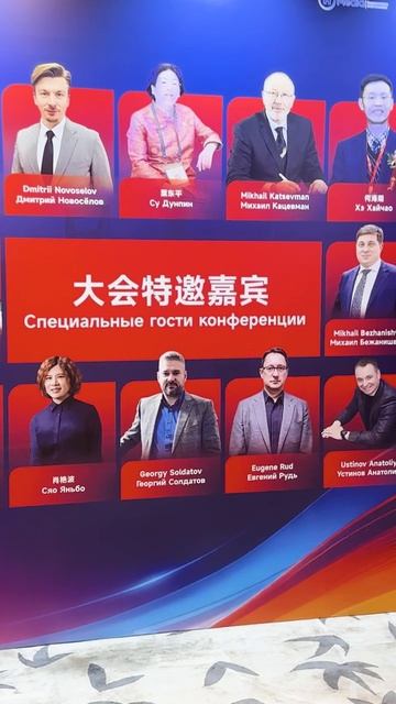 Лучшие люди отрасли собрались вместе!