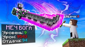 ✅ Я ЗАТРОЛЛИЛ Друга БЕСКОНЕЧНОЙ Неудачей в Майнкрафт!