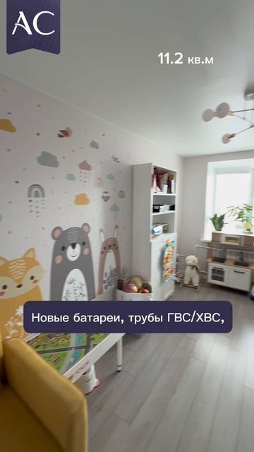Продаётся светлая 2-комнатная квартира 58,7 м² на ул. Максима Горького, 250