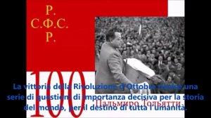 1957 Palmiro Togliatti Пальмиро Тольятти
