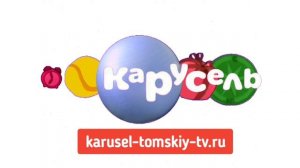 Оформление Анонсов Карусель Томская с 3 плашками