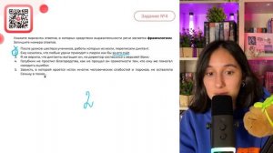 1. После уроков шестеро учеников, работы которых исчезли, переписали диктант 2. Ему - №31535