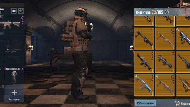 Луи в метро